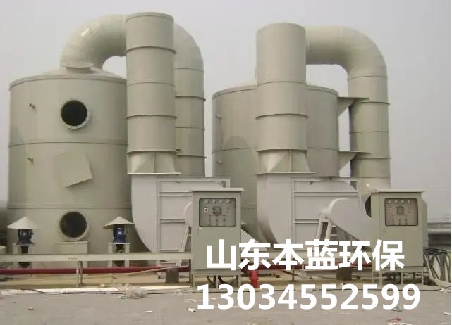 噴漆廢氣治理設備廠家